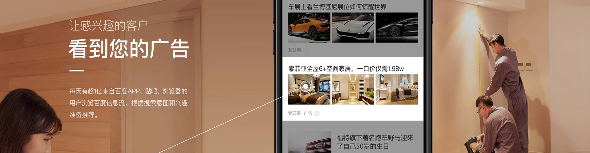 广灵朋友圈信息流